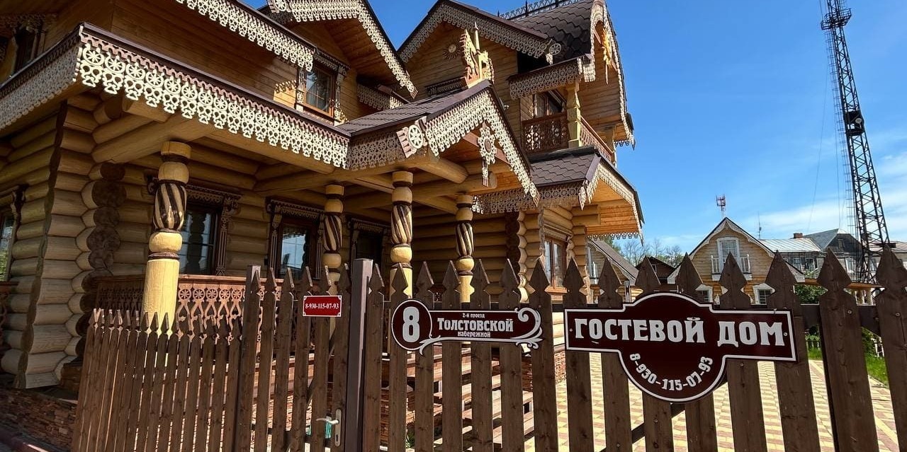 Гостевой дом Эко Терем